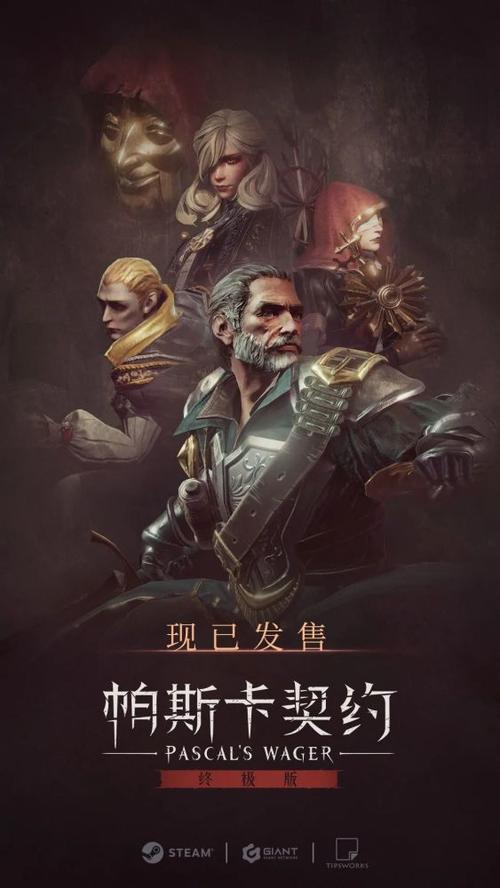 拓君和他的九个姐妹下载地址:PC/安卓版游戏资源免费获取