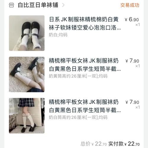 狂妄JK必看！用色情笔记下载最新官方正式版