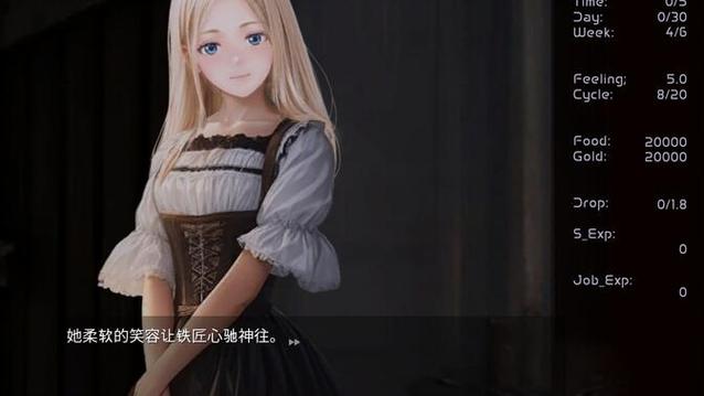 铁匠4安卓汉化版下载:玩转火热铁匠铺模拟经营