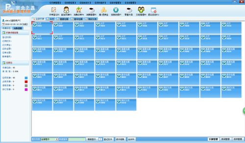 双人会所下载攻略:简单步骤,轻松上手