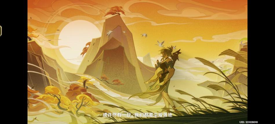 微小的我官方网站：探索勇敢飞翔的翅膀