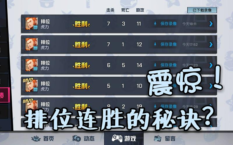 奥秘学园游戏攻略汇总：挑战关卡完美通关