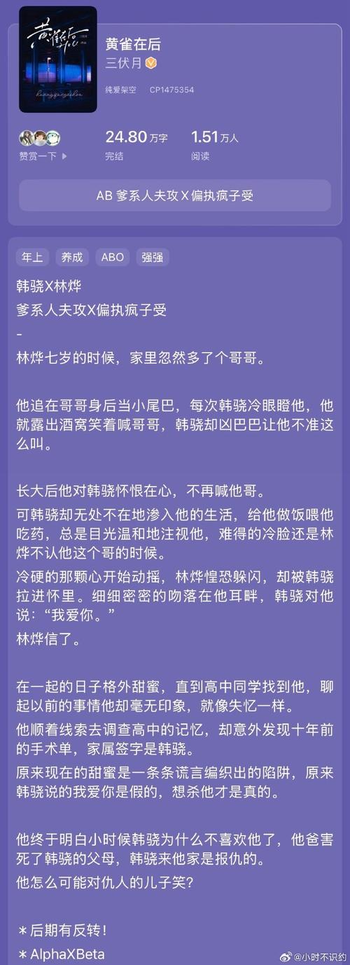 玩转底层临时工复仇洗恼记汉化版：最新更新内容一览