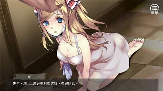 强烈的愿望安卓汉化版下载:简单易上手的游戏体验