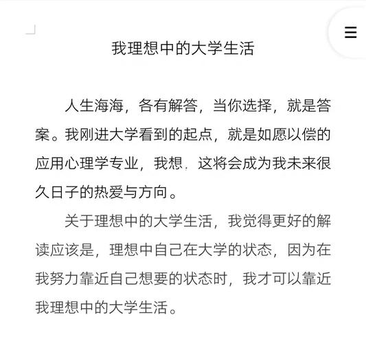 想体验大学生活？我的大学生活S1-S2游戏带你感受青春