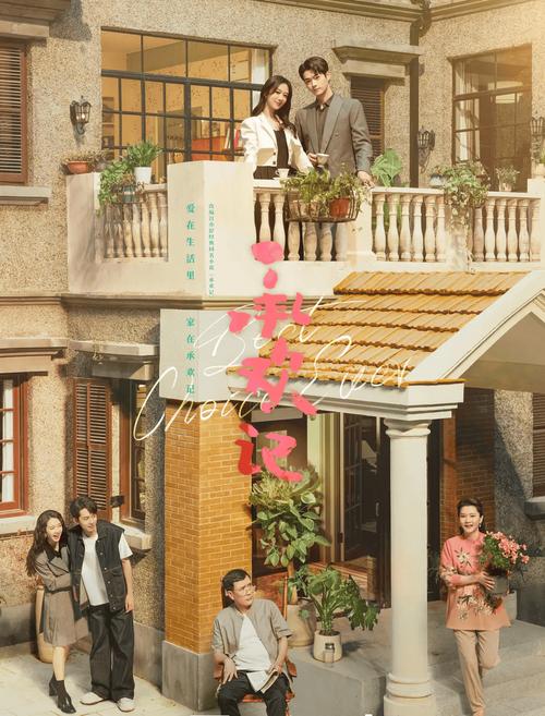 精英花园官网：官方网站入口，游戏下载及最新资讯