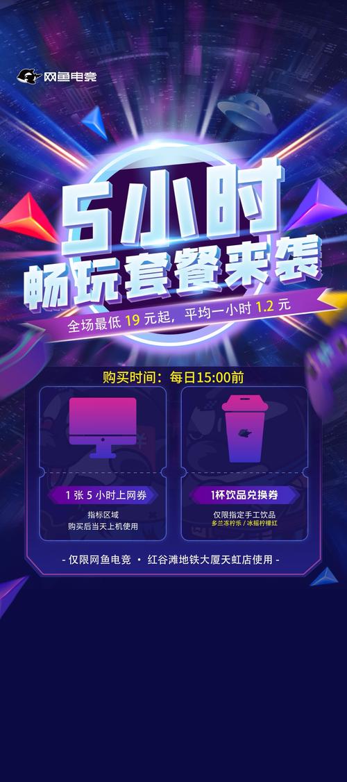 开局5个亿下载地址：快速下载畅玩游戏