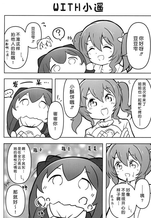 还在等什么？涩豆豆游戏介绍，带你体验游戏快感！