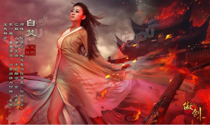 沉浸式体验：孤独的陌生人杨过游戏评测