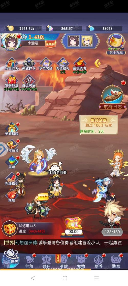 超人气异世界转生安卓游戏：等你来体验