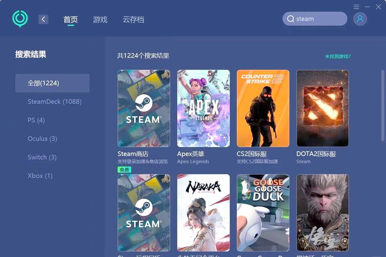 百度网盘下载夏娃年代记1汉化版：轻松畅玩游戏