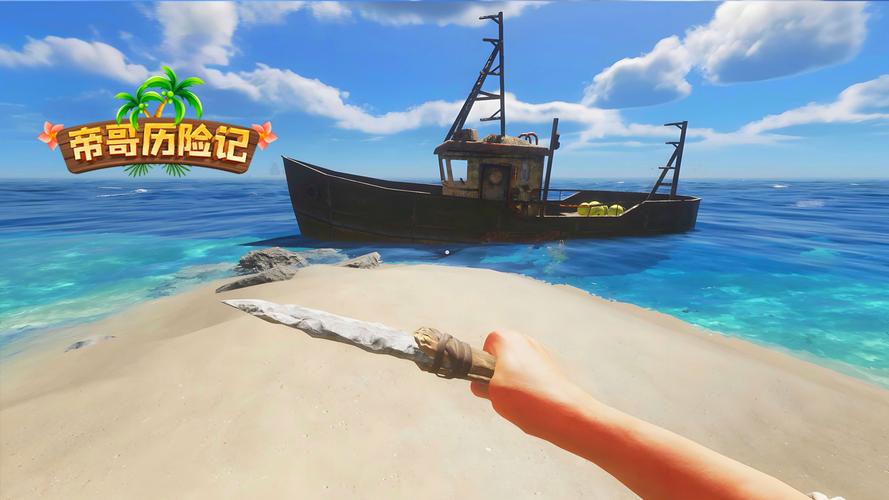 孤岛求生游戏官网：精彩游戏内容，等你来体验