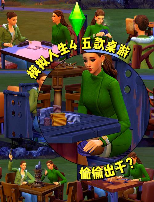 族长绅士游戏下载：模拟人生4绅士mod安装教程