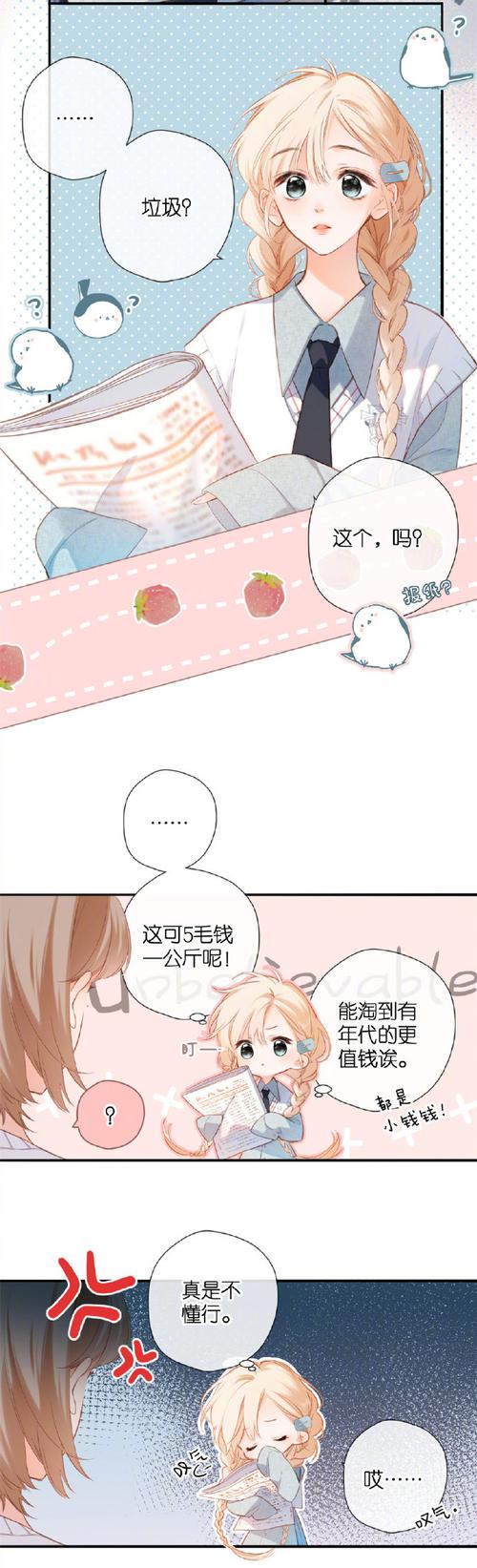 遗失的女儿游戏详解:沉浸式剧情,感受寻女之路的酸甜苦辣