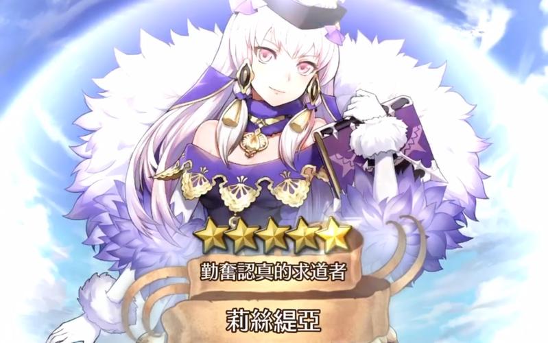 魔斗姬莉斯缇亚最新版本更新了什么？快速了解新功能