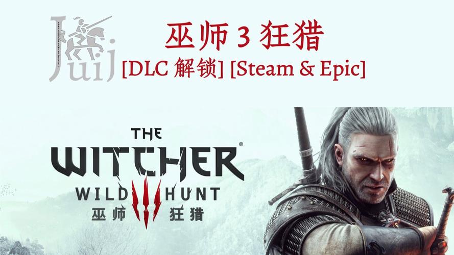 史诗级游戏巫师3狂猎魔改安卓汉化版推荐