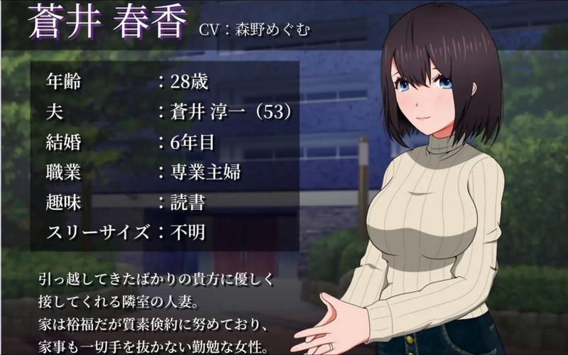 寻找隔壁太太今天也独自一人1下载地址:安全可靠的资源