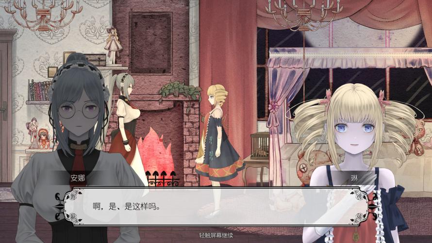 苦主救助中心4绅士游戏：剧情解谜全流程