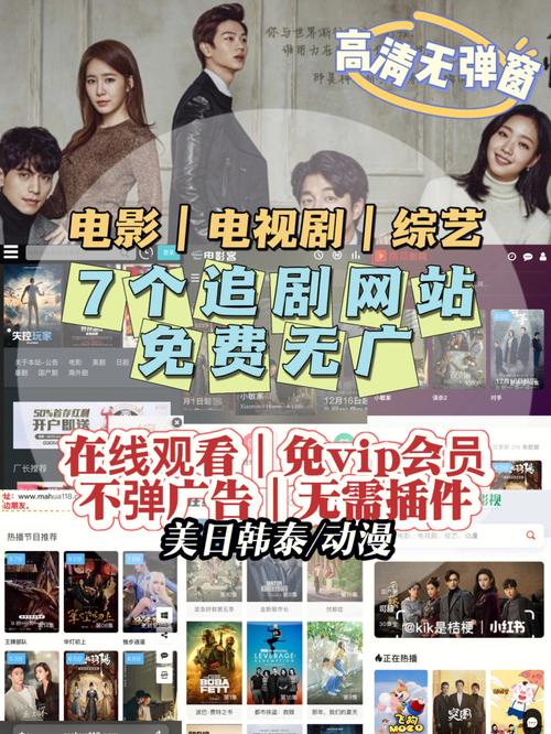 美味的诅咒更新地址在哪里?追剧指南来啦