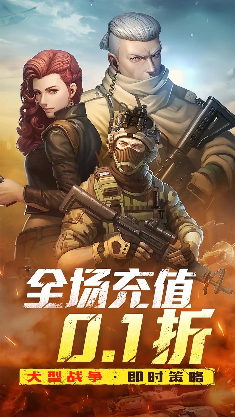 中指通游戏下载：免费下载，海量游戏等你来玩