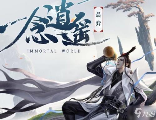 仙凤驯兽师杨过游戏攻略大全:快速上手技巧