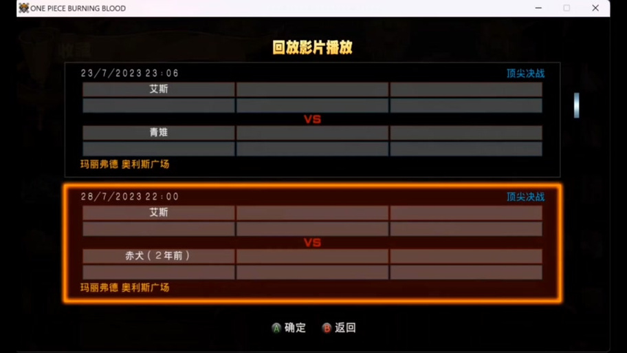 勾八狂想曲V2.10官方网站：体验版正式上线，等你来玩