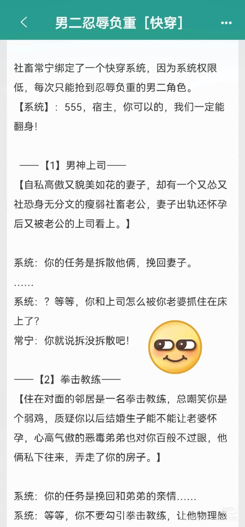 好玩的ADV游戏：厚颜无耻的十四行诗，你弟弟的最爱？