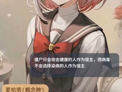 夏哈塔遭难的一天更新地址已公布！赶快下载体验