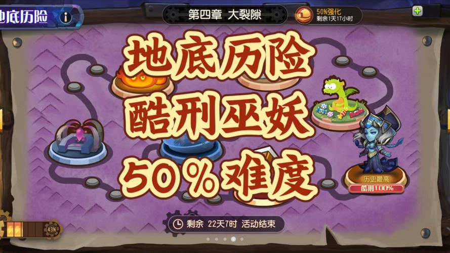 地狱矿工游戏介绍:轻松休闲挖矿游戏,带你体验地狱冒险!