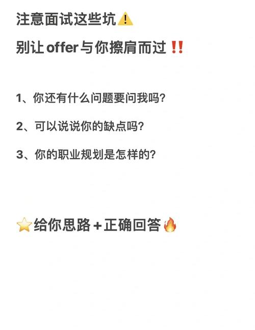 游戏公司面试有多坑?看完这篇,你就能轻松应对!