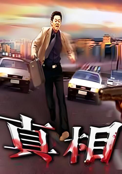 娱乐圈疑云:下载最新官方正式版,揭秘真相!