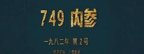 祖父留下的秘密组织：官方正式版下载最新版来揭秘