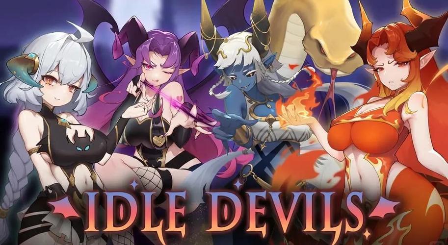 急求挂姬恶魔更新地址!安卓IOS版本下载入口