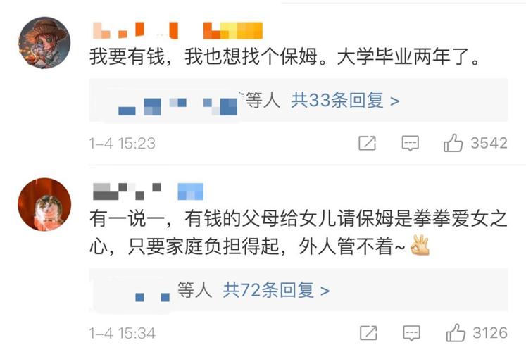 还在找新保姆?这里有你想要的全部版本!