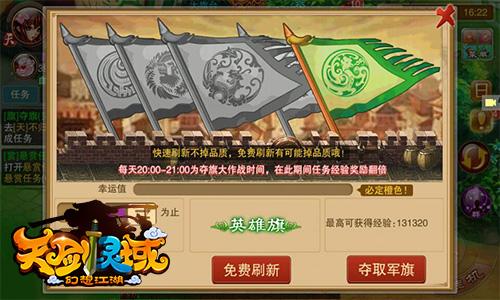 欲望回声杨过游戏:超爽剧情,你值得拥有!