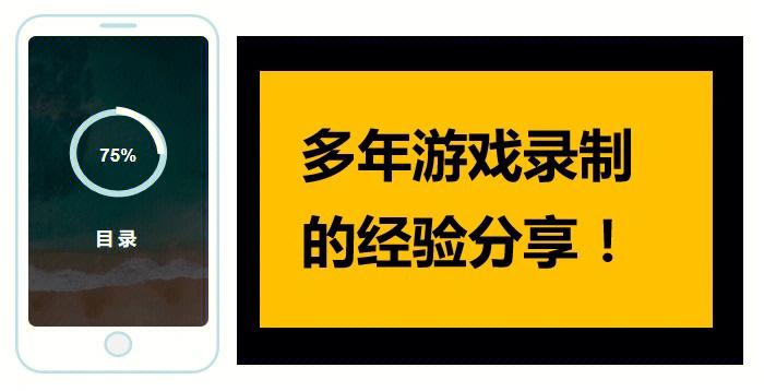 体验Dark Elf杨过游戏：我的游戏心得与感受分享