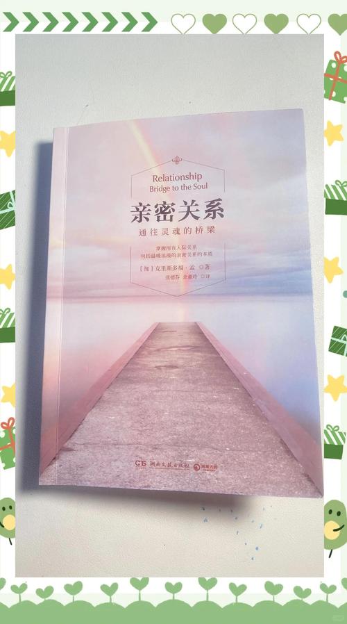 亲密接触官网网址:揭秘亲密关系,寻找答案