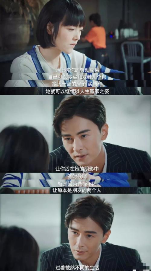 职场是我的后宫最新版本更新了什么内容？