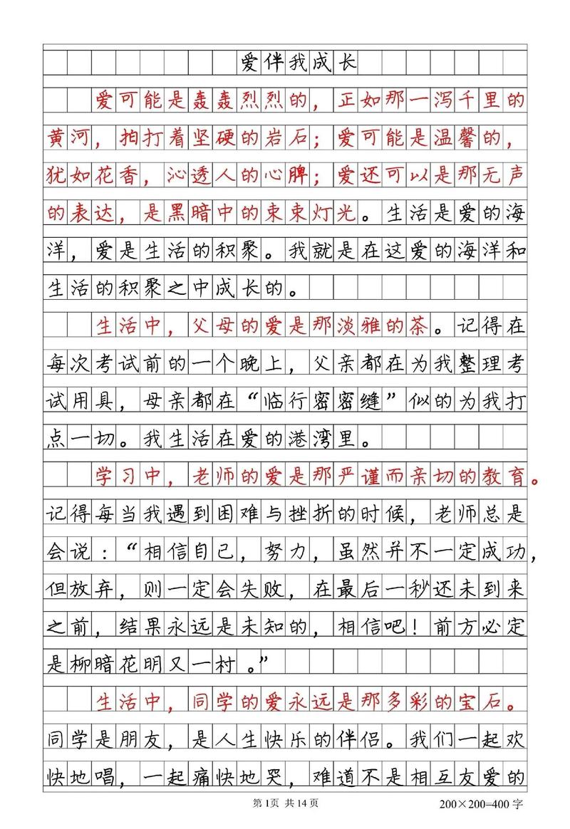 微小的我官网:用爱与成长书写人生篇章