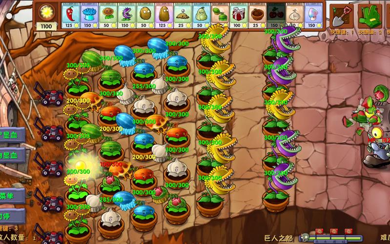 植物大战僵尸H版游戏下载:快来体验刺激的战斗吧!