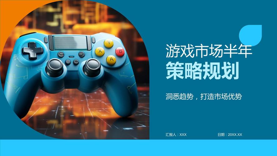 洞悉安卓游戏市场：热门游戏及发展趋势