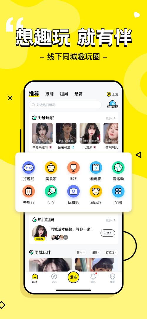 各平台双人会所下载方法汇总,轻松下载无压力
