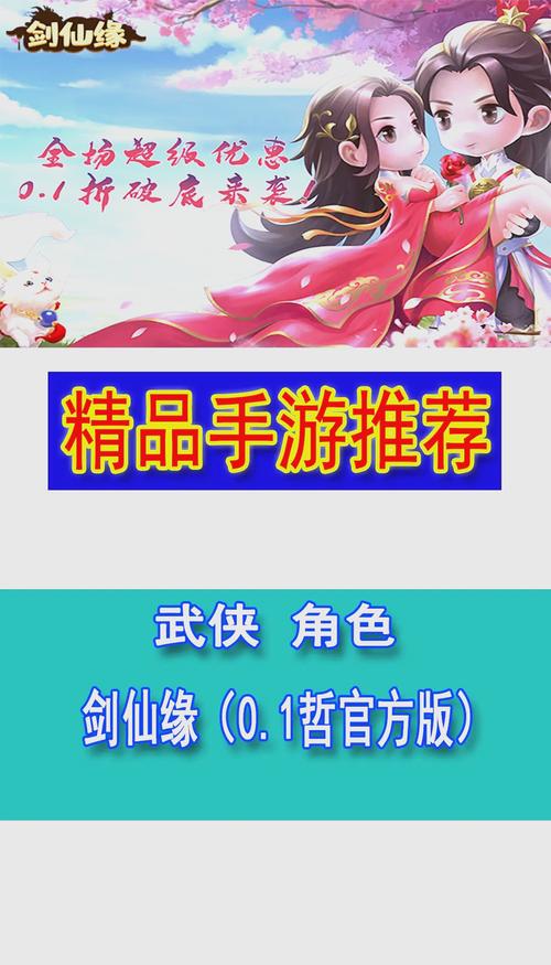 刀剑SAO第一部杨过游戏下载:体验不一样的江湖人生