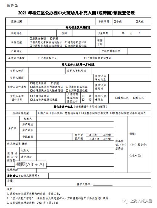 各种出生证明版本大全:附详细填写指南和注意事项