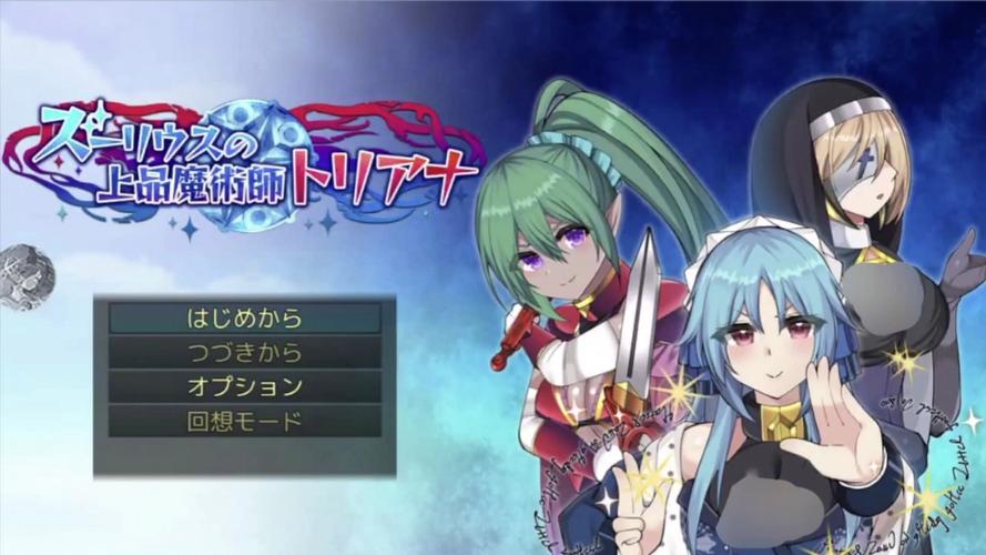 被好色的搭档抢走所有心仪的孩子汉化版下载地址大全