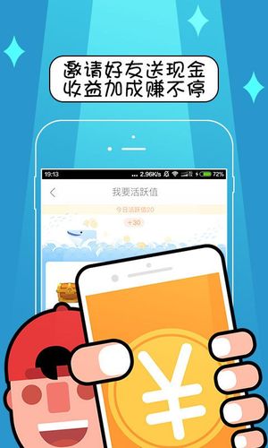 最新版菜鸟守卫与女王陛下官方正式版下载，立即体验！