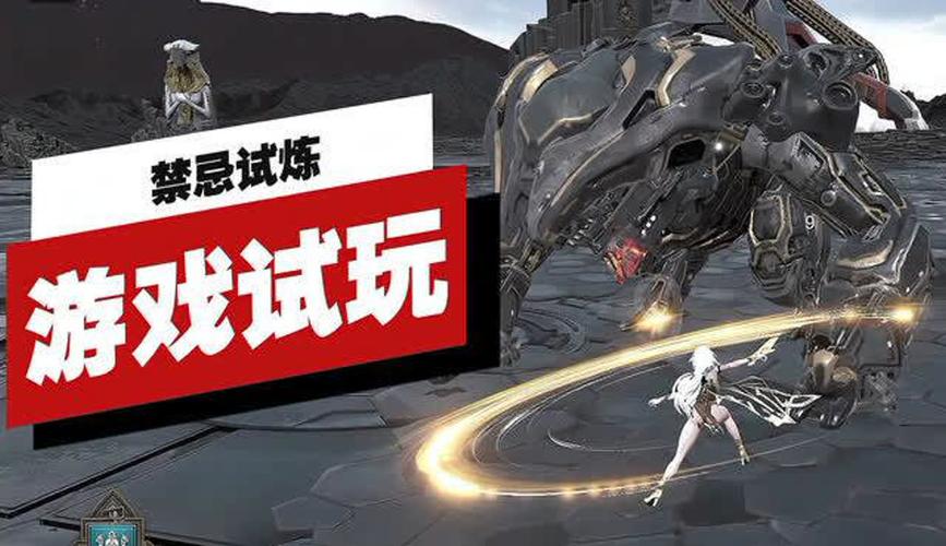 最新禁忌试炼安卓汉化版下载地址分享