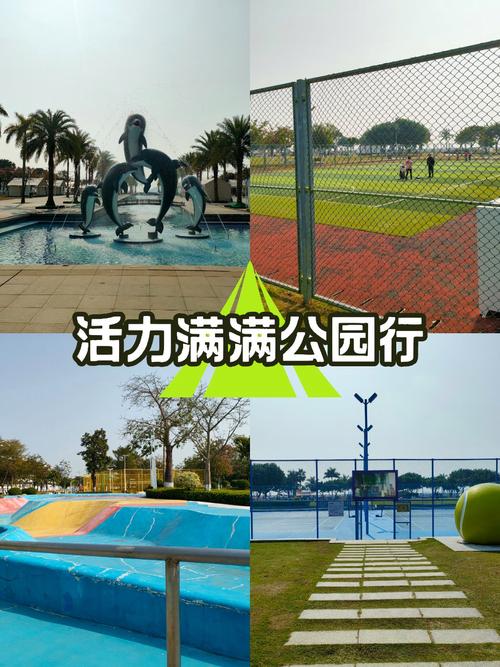 激情公园:模拟经营游戏,带你体验公园建设