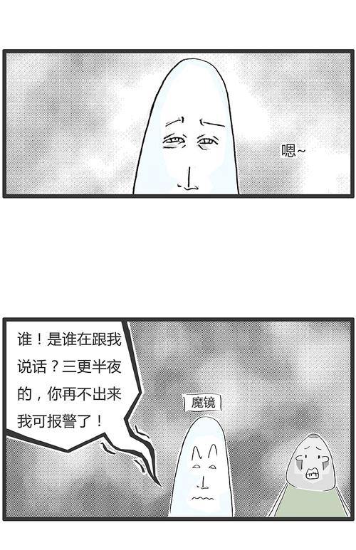 急寻魔镜1更新地址？这篇告诉你！