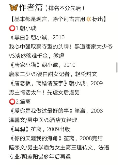 扭曲的记忆更新地址在哪?最新章节在哪里看?